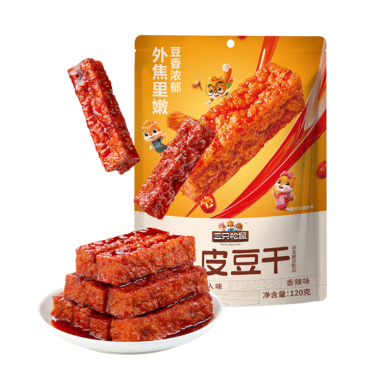 三只松鼠虎皮豆干香辣味120g  袋装休闲零食解馋夜宵办公室小吃美味