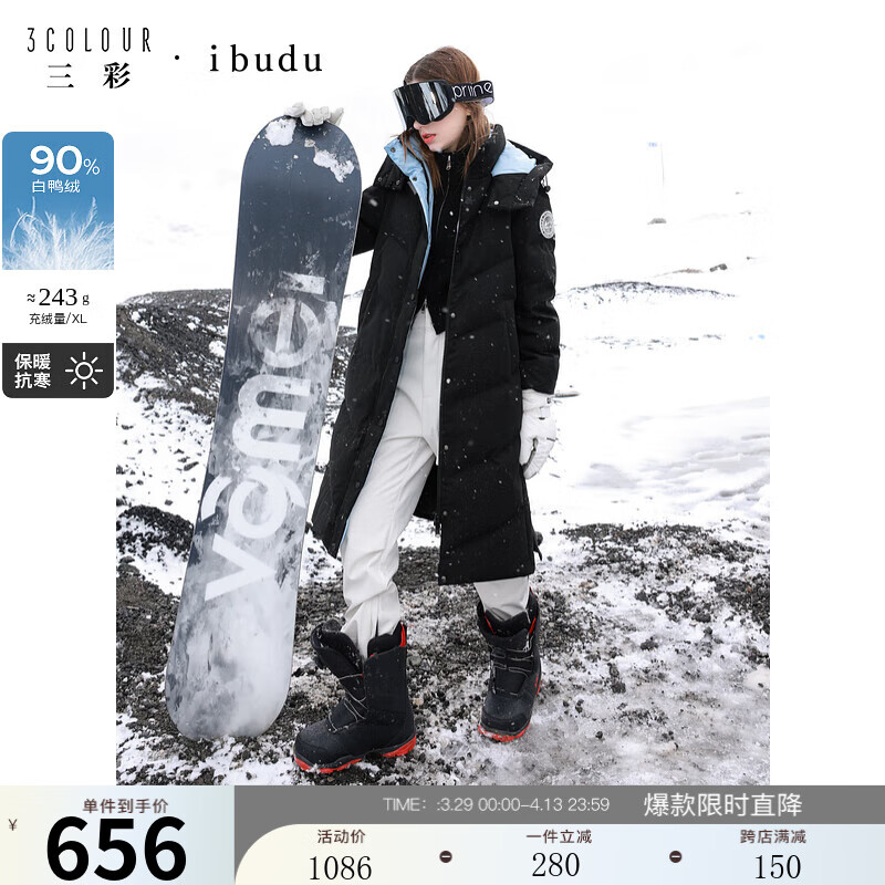 ����2024�����¿�����޷���ñ��Ѽ���������ů���ӷ�Ů ����� XL 170/92A