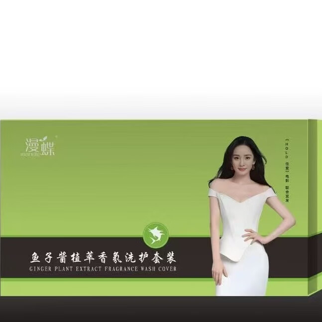 漫碟花香花香鱼子酱去屑柔顺四件套去屑洗发水柔顺洗发水护发素 去屑洗+柔顺洗+护发素+沐浴露 去屑清爽蓬松改善干枯毛燥