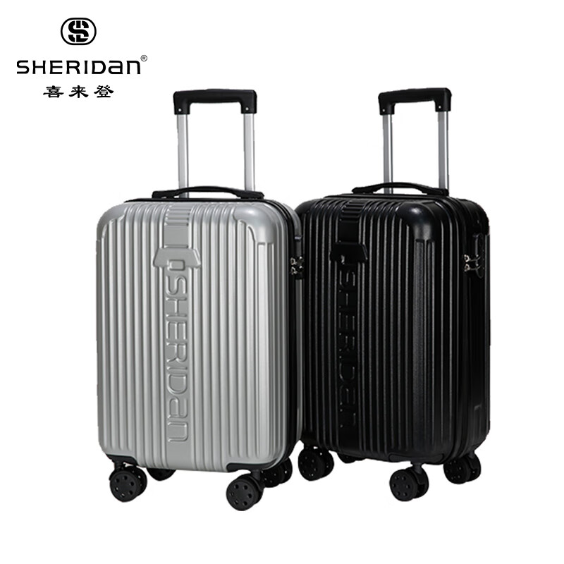 喜来登（SHERIDAN）商务差旅拉杆箱 多用途行李箱 登机密码箱 20寸 银色 SHX806