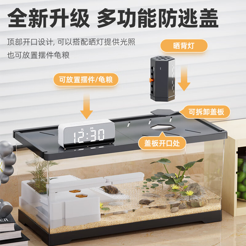 宠小岛适合家养的懒人亚克力乌龟缸家用塑料生态造景小别墅带晒台饲养箱 钢琴白 特大号【过滤豪华套餐】