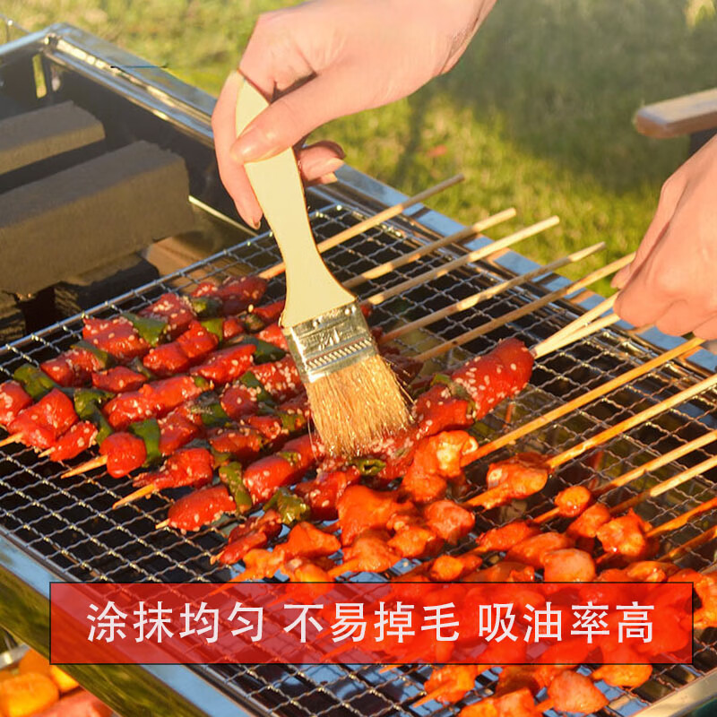 星月蓝烧烤刷子2只 户外野餐食品调料刷棕毛刷