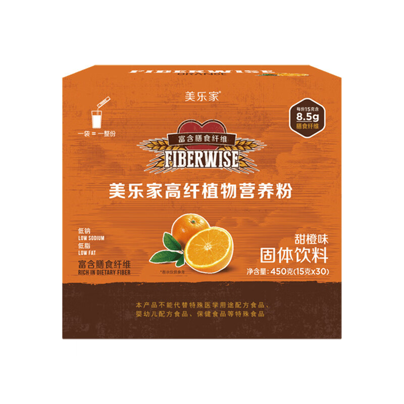 美乐家7835美乐家高纤植物营养粉-甜橙味多莓味桃子味(15 甜橙味