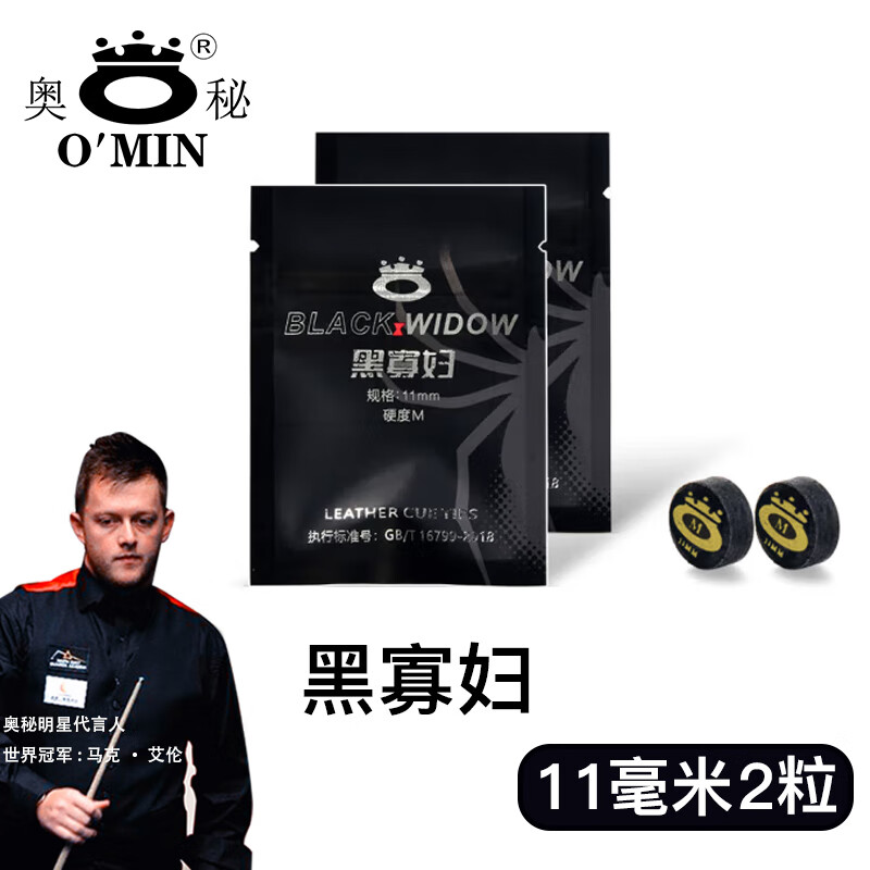 ���غڹѸ���֮��̨���Ƥͷ���Сͷ��˹ŵ���������� ��ͷ 11mm �ڹѸ�2�� 60Ԫ