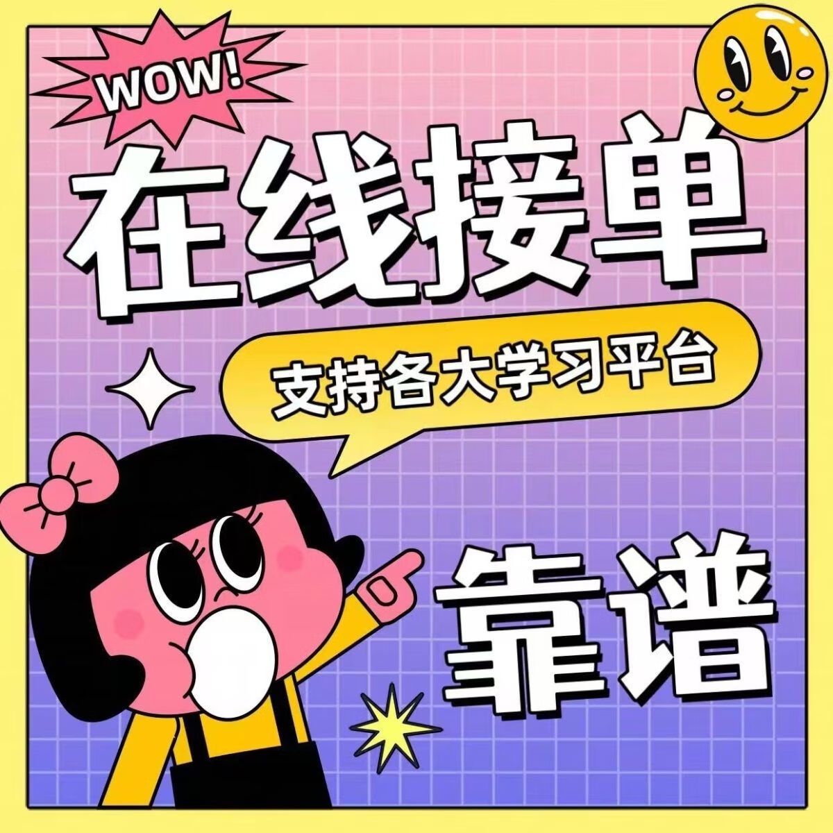 知到怎么快速刷网课(知到网课怎么快速刷完)