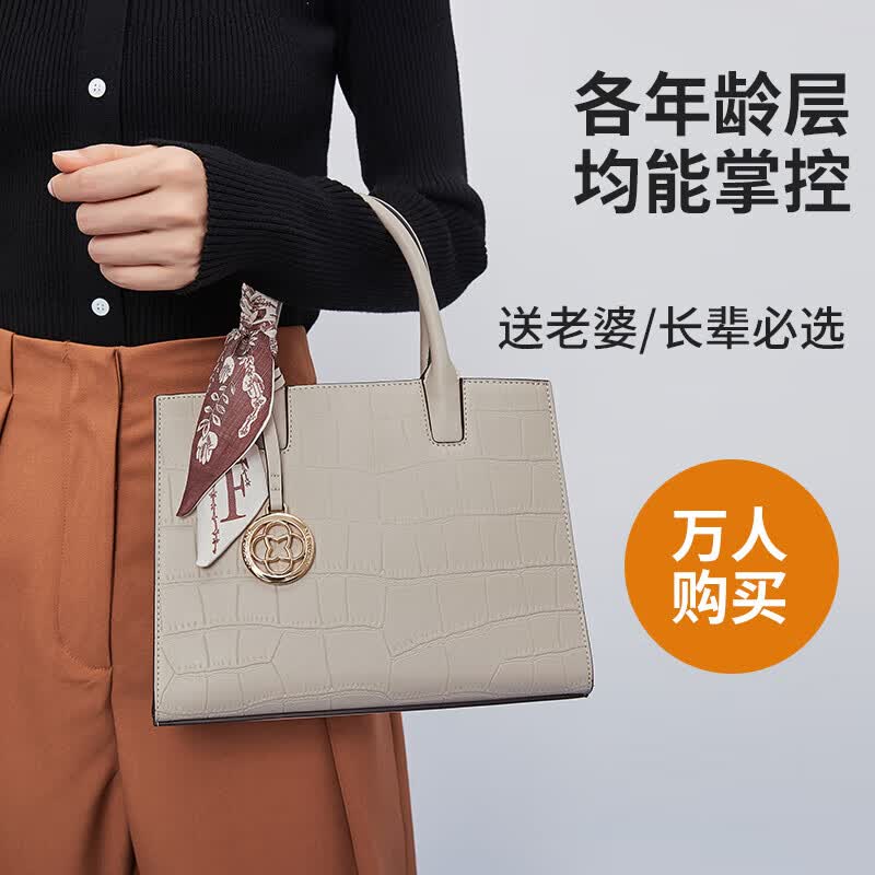 稻草人包包女包2025通勤手提包轻奢单肩斜挎包生日元旦礼物送女友老婆