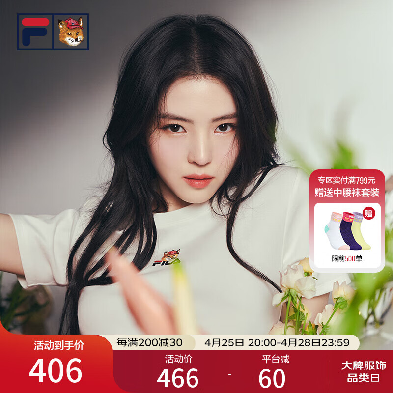 FILA 韩素希同款|斐乐官方女装针织短袖2025夏新款修身小狐狸刺绣T恤 云菇白-WT S 160/80A/S