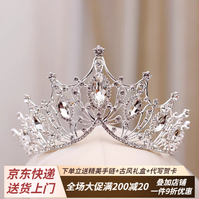 詩筠（SHIJUN）拍婚紗照皇冠頭飾新娘王冠結(jié)婚大氣日韓發(fā)飾十八歲生日成年禮配飾 銀色皇冠[簡約款]