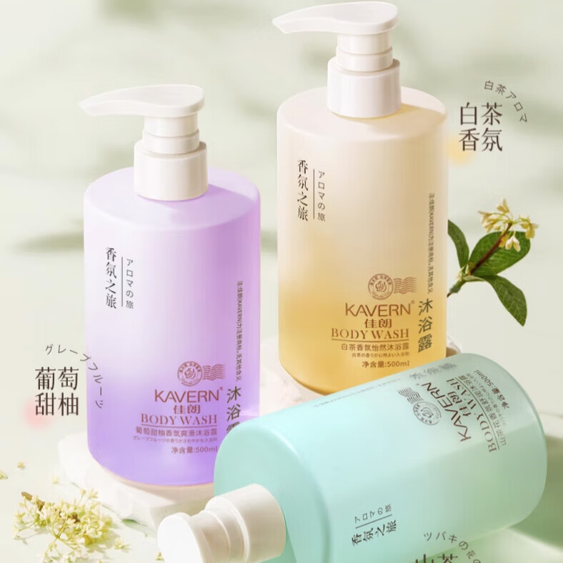 佳朗【甄选百货】新款白茶香水沐浴露持久留香温和保湿男女沐浴液山茶 【三瓶装】白茶+山茶+葡萄甜柚