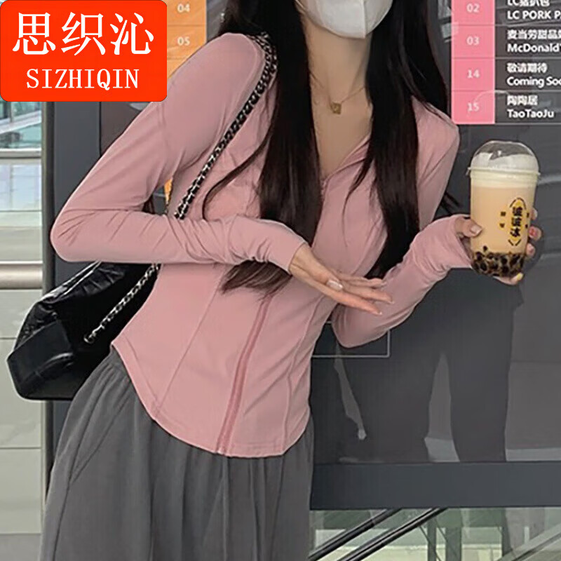 思织沁【精选】冰丝防晒衣女修身显瘦防紫外线上衣薄款透气凉感防晒外套 樱花粉-冰感 M (80-100斤) 京东折扣/优惠券