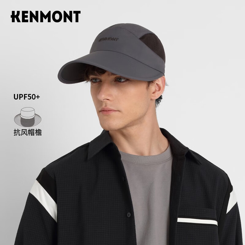 卡蒙（Kenmont）便携可收纳透气网眼棒球帽男夏加长檐遮阳防晒轻薄太阳帽km-6036