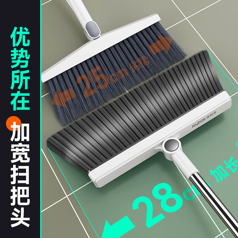 佳帮手扫把簸箕套装家用扫地扫帚两件套旋转笤帚防风梳齿型畚箕 【免邮】【壁挂款】加长梳齿扫把+卡座 1只