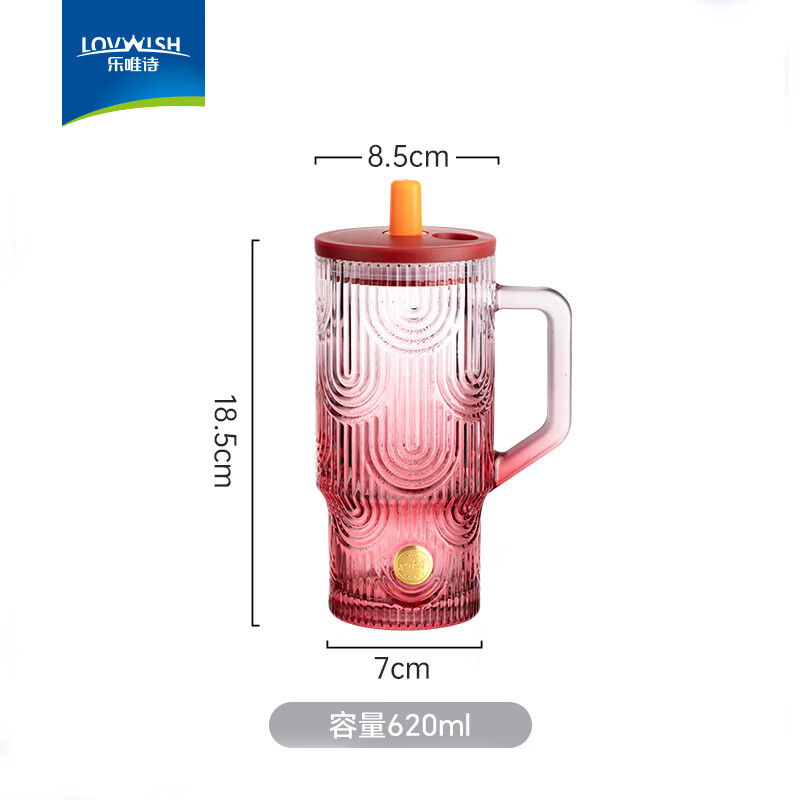 乐唯诗网红超大容量把手吸管玻璃杯子冰霸杯高颜值家用办公室巨无霸水杯 冰霸吸管杯【樱桃红】 620ml 1只