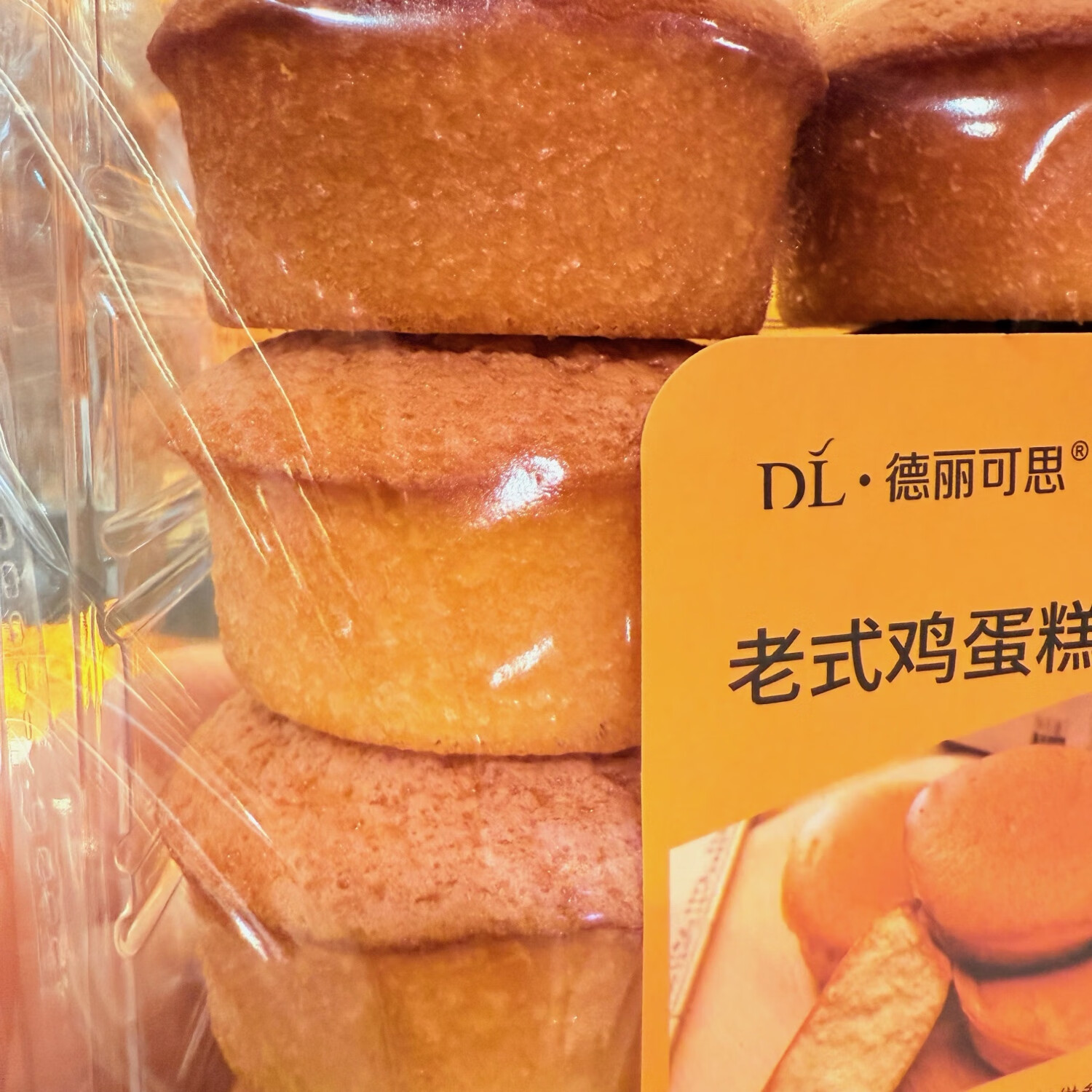胖东来【胖东来代购】DL德丽可思新品老式鸡蛋糕300g DL德丽可思无水蛋糕约300g