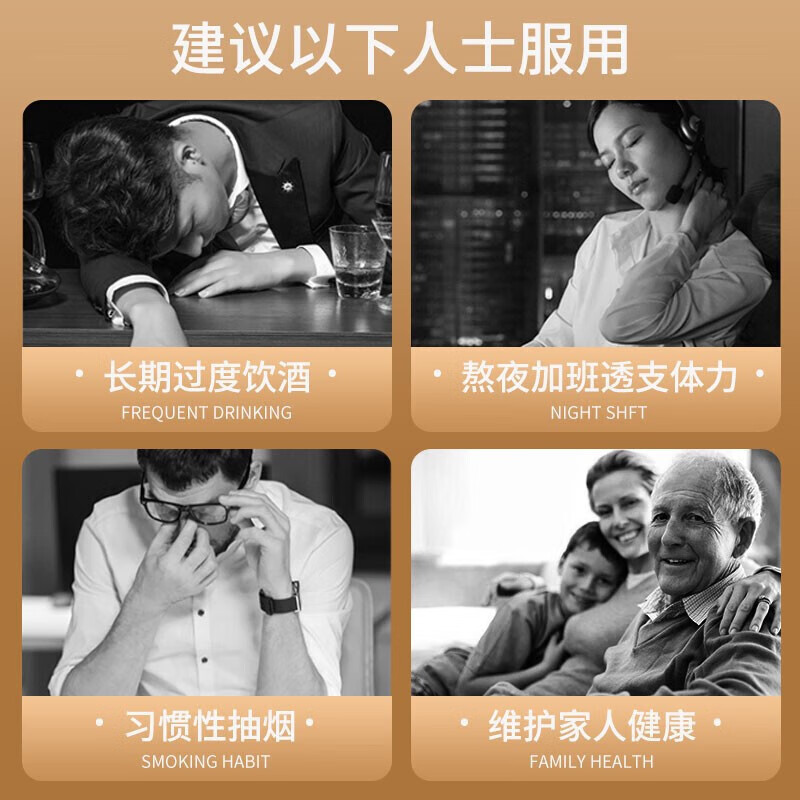 正官庄6年根高丽参礼盒人参奶蓟草护肝片皇肝天120粒熬夜圣诞节补品 护肝片 120粒*1盒