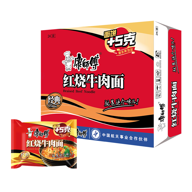 康师傅 方便面 经典红烧牛肉面103g*24袋 泡面袋装整箱速食 方便食品