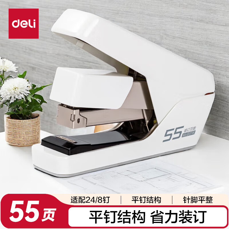 ������deli��55ҳƽ��ʡ�������/������ ����������ʽ���� ����24/6��24/8�� ��ɫ0371S 18.13Ԫ