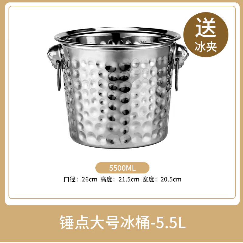 AILUKI日本不銹鋼冰桶高顏值酒吧KTV香檳商用啤酒紅酒家用創(chuàng)意小冰塊桶 紅 大號(hào)-錘點(diǎn)虎頭