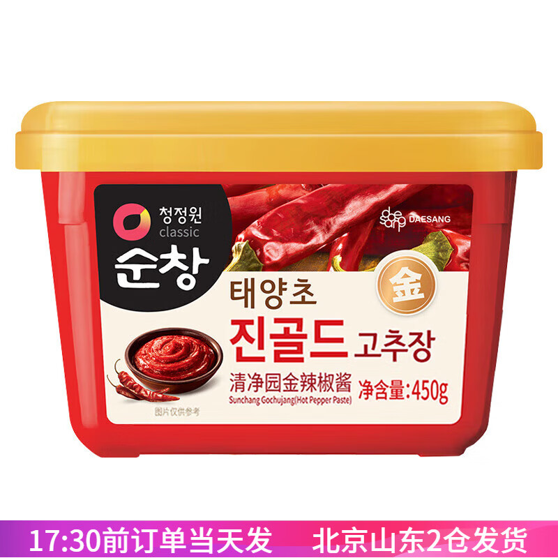 清凈園 韓式辣醬 韓國進口金辣椒醬石鍋拌飯炒年糕火鍋甜辣醬 辣椒醬450g（拌飯炒年糕醬）