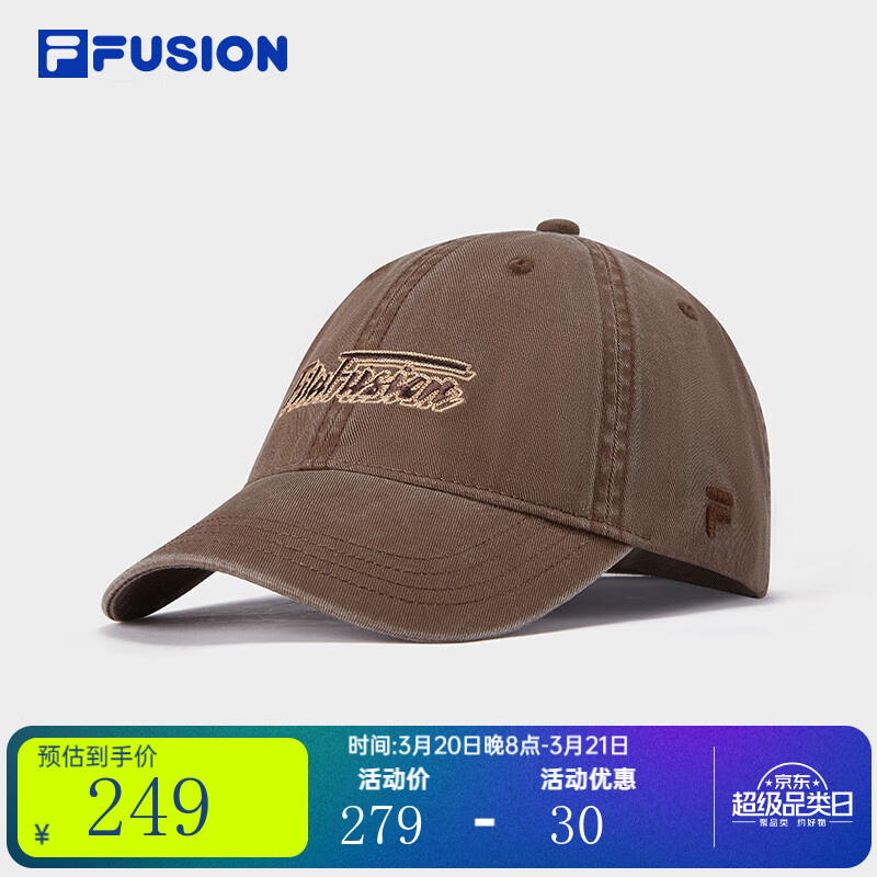 FILA FUSION斐乐潮牌情侣棒球帽男女时尚复古鸭舌帽 可可棕色-DR XS