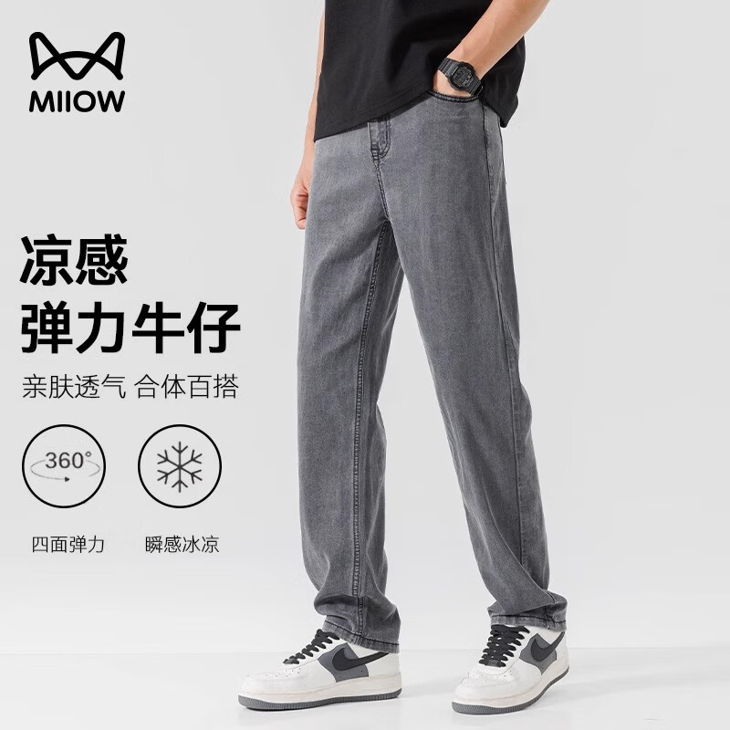 ���ڲ�����è�ˣ�MiiOW����˿����ţ�п����ļ���������˿���ɵ������ȿ�����ĥ���п� ��ɫ 40