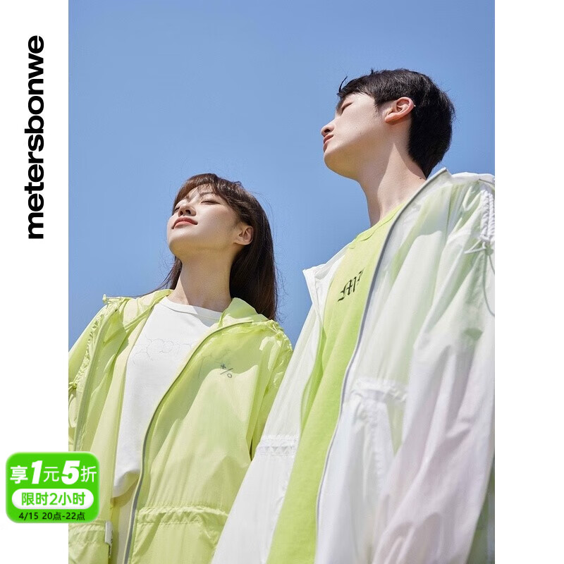 ����˹�����»������ļ����ɳ�������װ���� Ӱ�� XS 160 84A