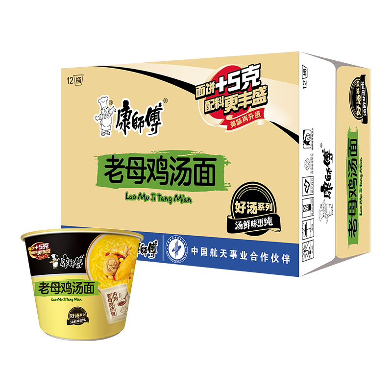 康师傅 方便面 老母鸡汤面117g*12桶 整箱装泡面速食  周深代言