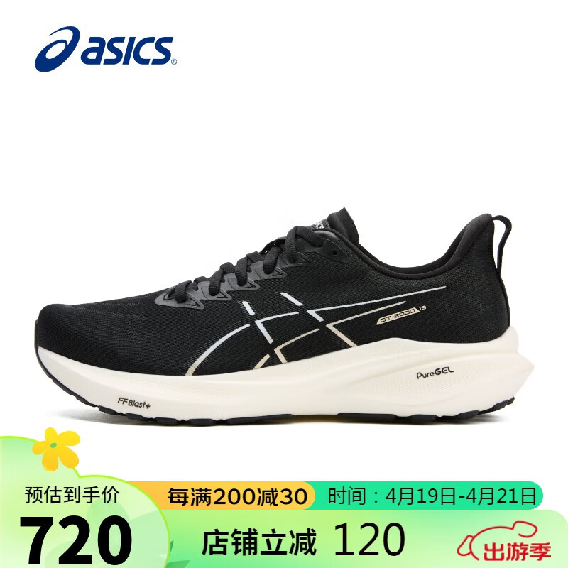 ��ɪʿ��ASICS����Ь�ܲ�ЬGT-2000 13����͸���ȶ�֧���˶�Ь1011B861 42.5��