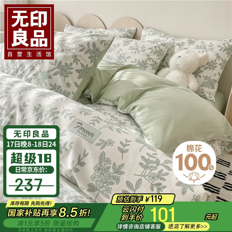 ��ӡ��ƷA��100%ȫ���ļ��׳�����˫�˴�����Ʒ����200*230cm 1.5/1.8�״�