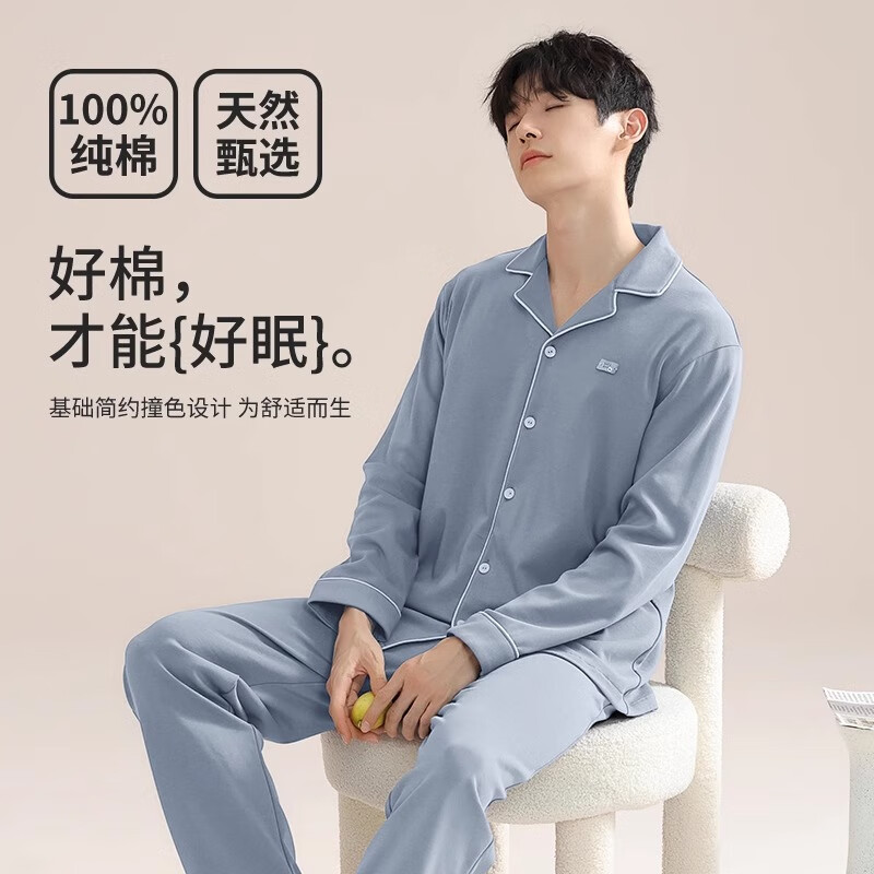 è�� ��ʿ˯�� 100%���޳���Ҿӷ���װ 2XL ����135-155�� 69.5Ԫ(����ȯ)