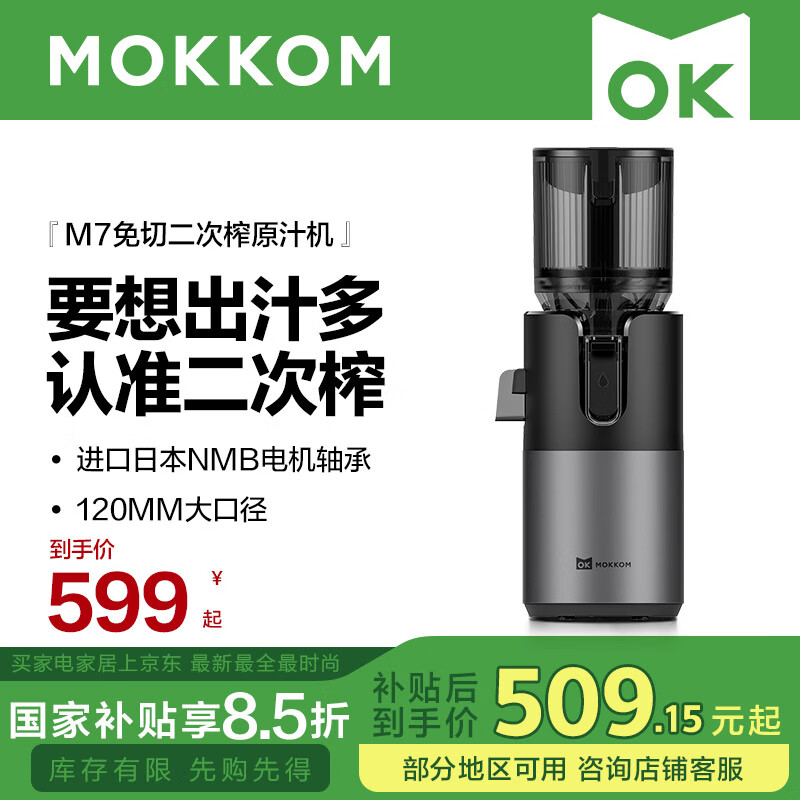 mokkomĥ͡եھԭ֭ ե֭֭ õ ๦ˮ߲եը֭ 綯ե֭ ¿M7-ĺ-եר-120MMھ506.6Ԫּۣ