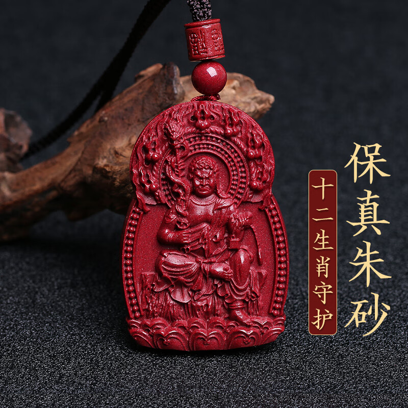 项链吊坠历史价格查询网站|项链吊坠价格走势