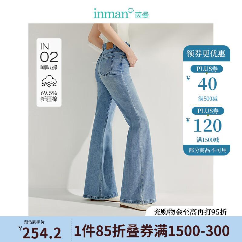 ������INMAN������ˮϴ��������ţ�����ȿ����ʰٴ�2025����Ůװ�¿���� ǳţ�� 26