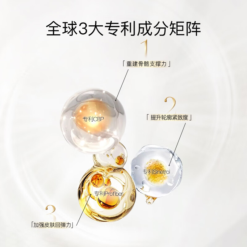 180 the concept反重力胶囊h6胶原蛋白肽经典60粒美白抗衰HGH重塑配方 h6反重力胶囊【经典单瓶】