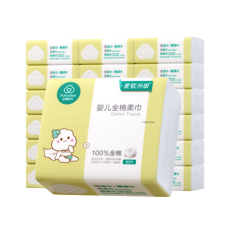 全棉时代（PurCotton）【孙颖莎同款】婴儿棉柔巾100%纯棉一次性洗脸巾80抽*18包