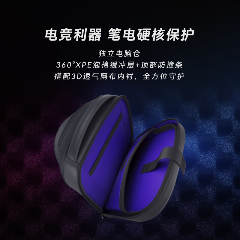 外星人(Alienware)AW7825P 电竞游戏双肩背包 多动能大容量背包多场景适用 笔记本双肩包 游戏双肩包