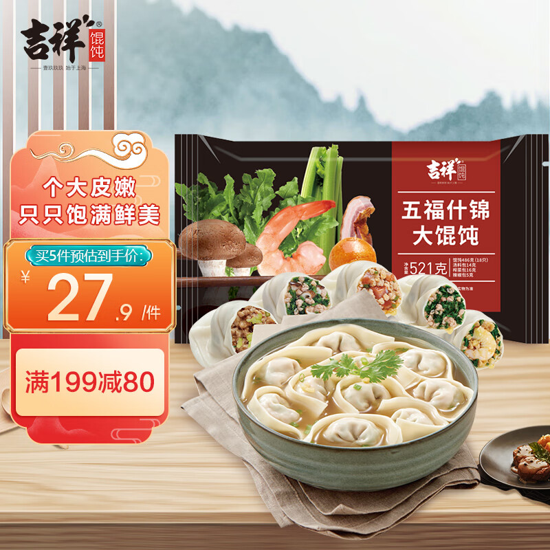 ��������帣ʲ�������521g 18ֻ����ˮ�����̽��ӻ�����Ͱ��Ʒ