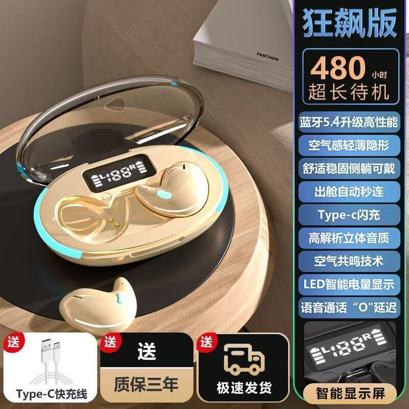 影巨人【柏林之声丨侧睡不压耳】睡眠蓝牙耳机骨传导概念真无线降噪超薄贴耳侧躺适用于小米华为VIVOPPO 顶配肤 【久戴舒适丨续航整晚+三年质保】 2025最新款