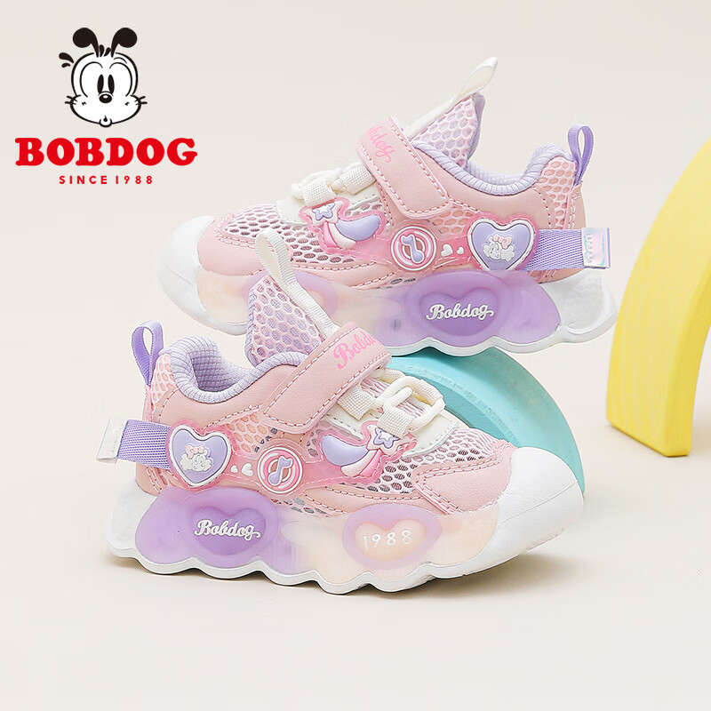 巴布豆童鞋女童夏季新款机能鞋2025小童休闲时尚宝宝鞋网面儿童学步鞋 嫩粉/梦幻紫 27 适合脚长16.3cm