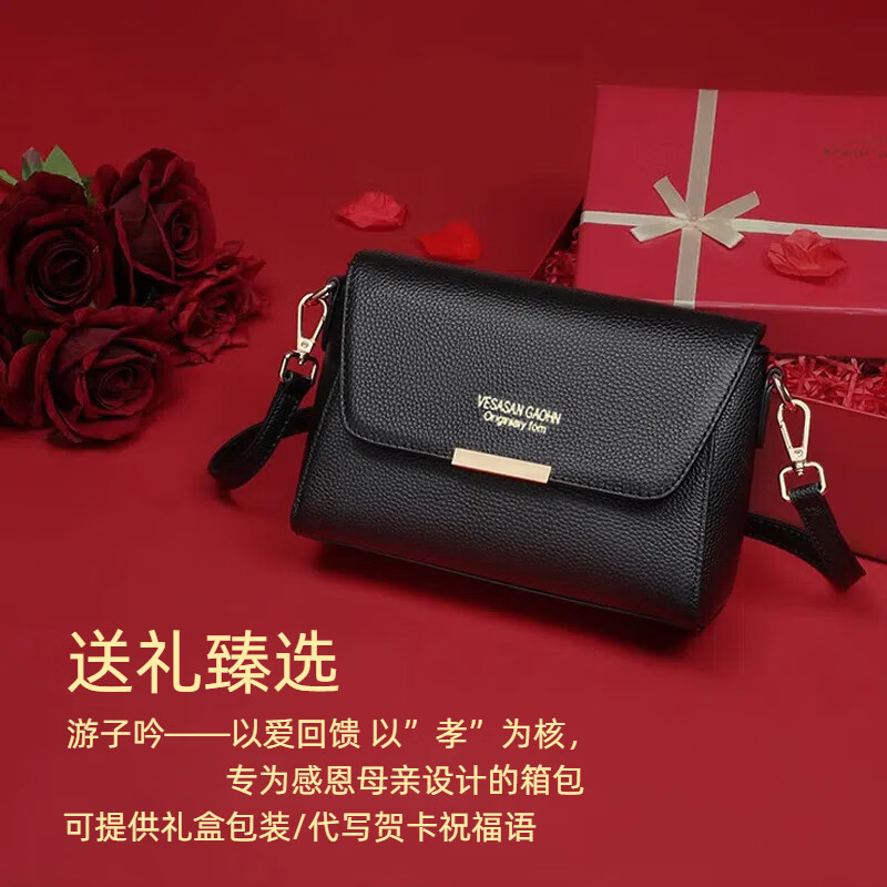 游子吟母亲节礼物送妈妈包包女包女士斜挎包小包包牛皮纹中老年女包 黑色-4196