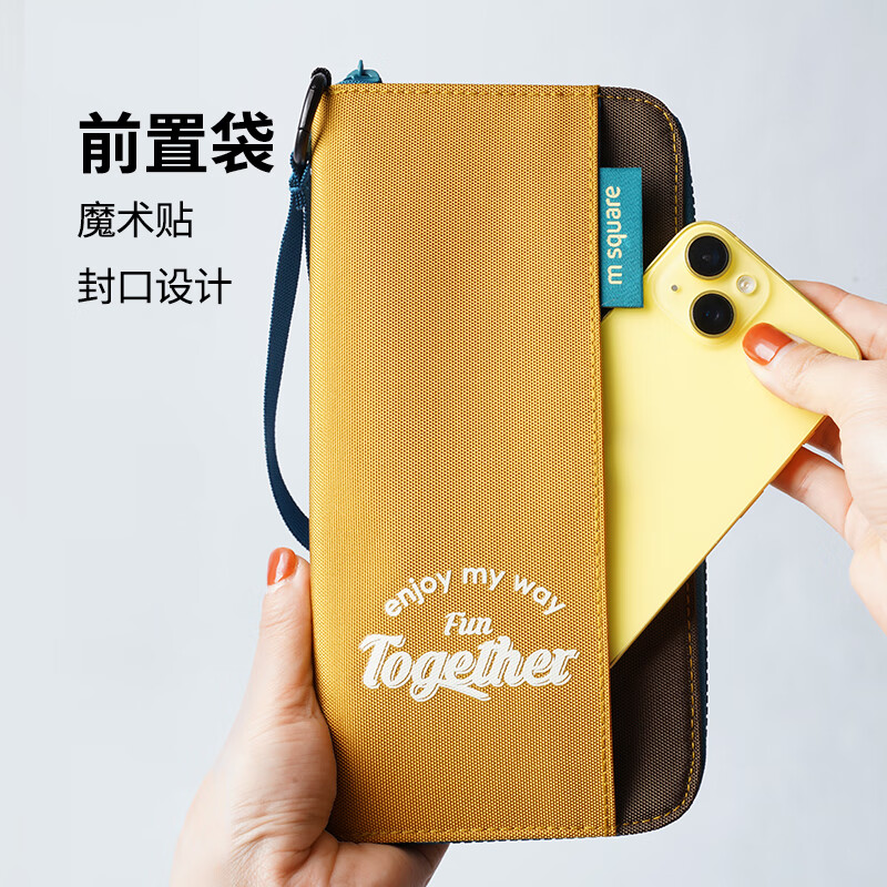 m square【新品】護照包機票夾證件包出國旅行收納包便攜多功能證件袋 沙丘黃