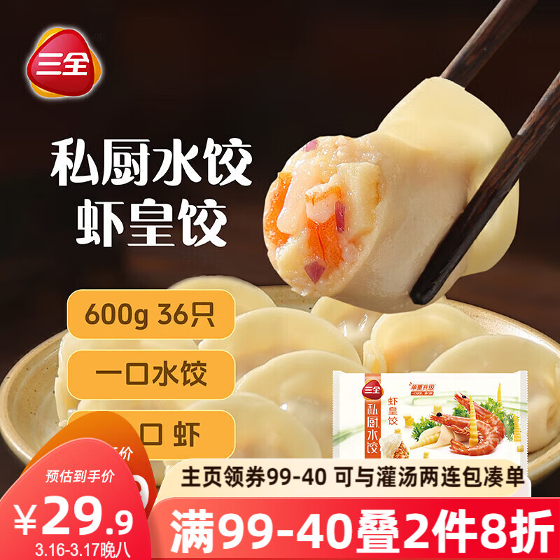 ��ȫ ˽������Ϻ�ʽ�600g36ֻ Ϻ����ͺ���ˮ�� �ٶ�ʳƷ���ȼ��