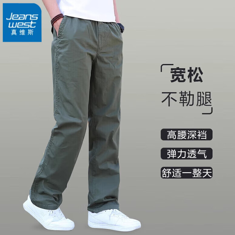 真维斯（Jeanswest）纯棉休闲裤男夏季薄款宽松直筒男裤新款弹力男士潮流百搭裤子男款 2227军绿 XL 【建议130-150斤穿】