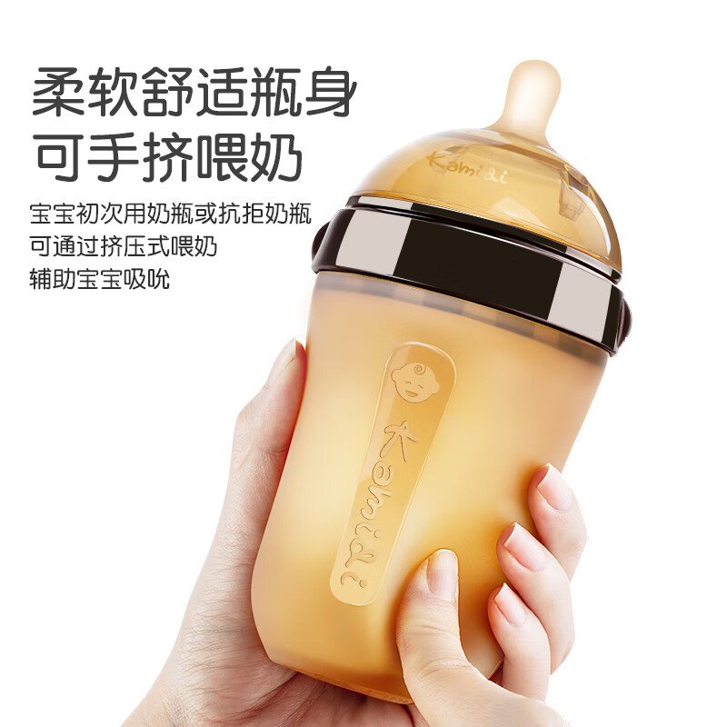 kamidi断奶奶瓶仿母乳硅胶奶瓶新生儿吸管奶瓶防胀气耐摔戒奶奶瓶 250ML【原装Y孔】 8月以上