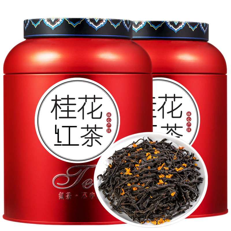 小茶日记 桂花红茶正山小种礼盒装500g