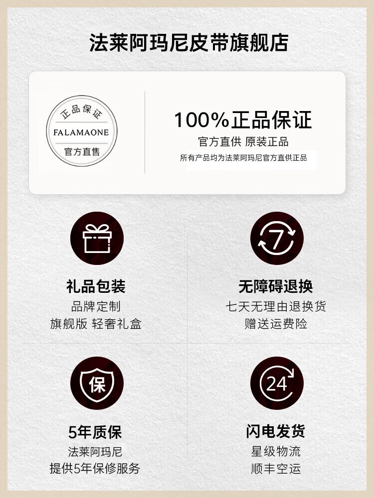 FALAMAONE2025新款正品男士腰带头层牛皮皮带情人节裤带男裤腰带 110cm PD6888【实木礼盒加花】