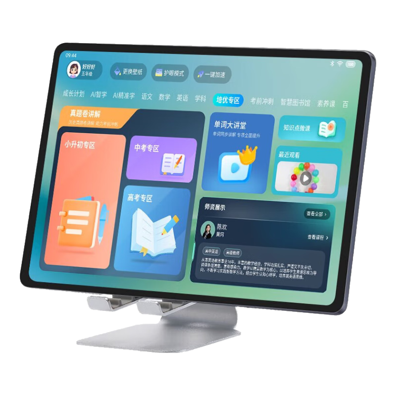 ѧ˼ѧϰȫѧƽСѧн̲ͬ16+512G 4KֽӢAIѧϰר 16+512GحARָ5G̲