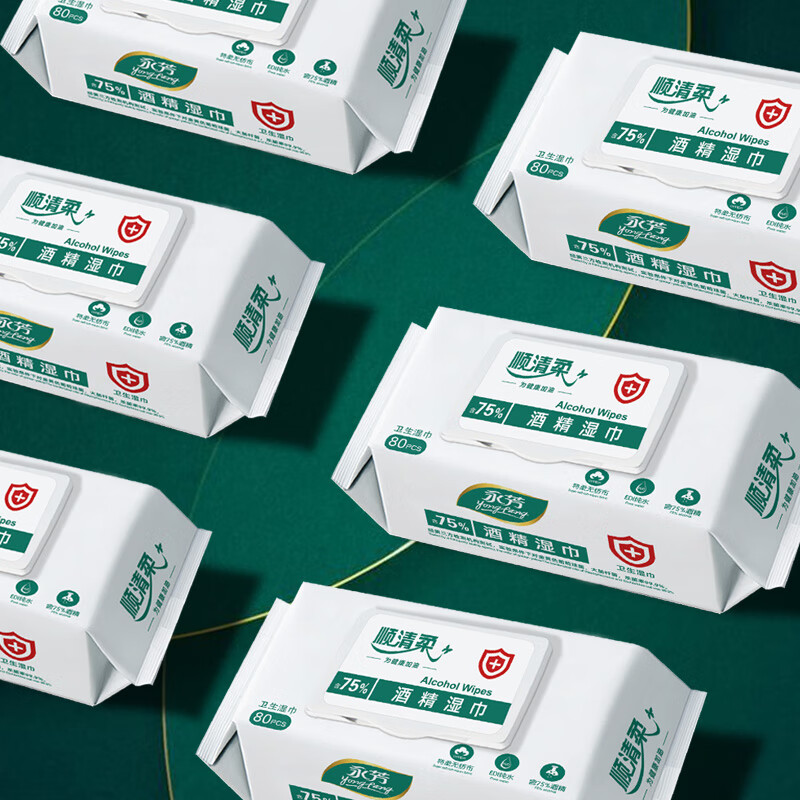 顺清柔75%酒精湿巾杀菌率99.9%消毒杀菌卫生湿纸巾大尺寸80片*3包实惠装
