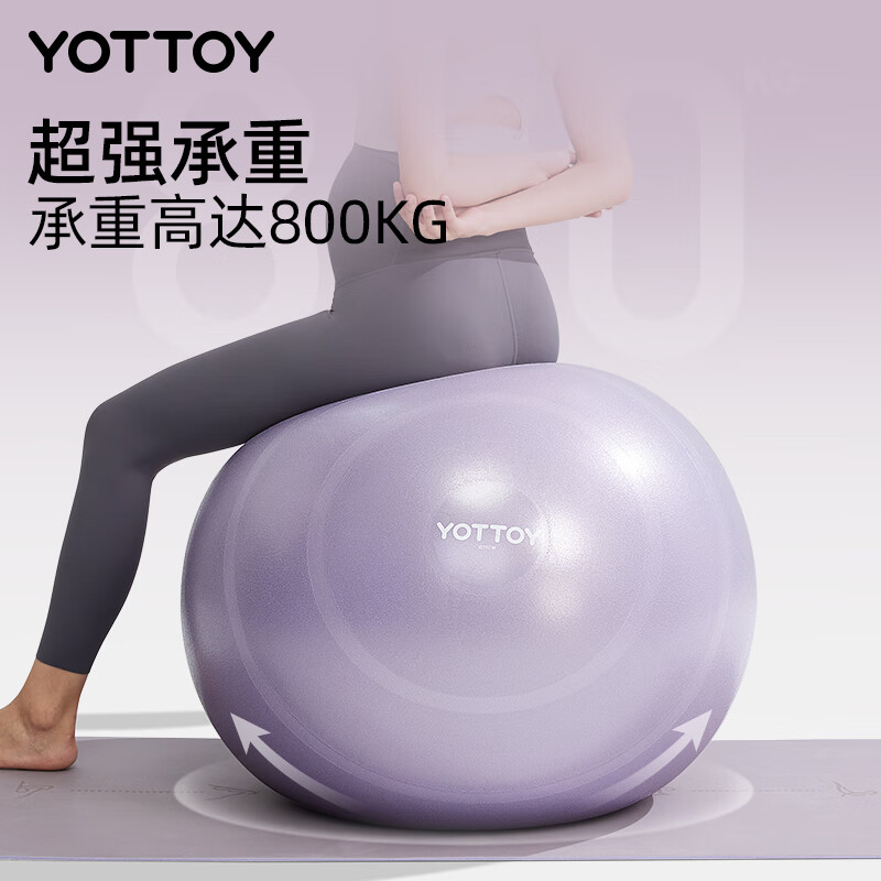 2025年瑜伽球哪个品牌好？这4款材质安全、弹力十足，助力训练效果更明显