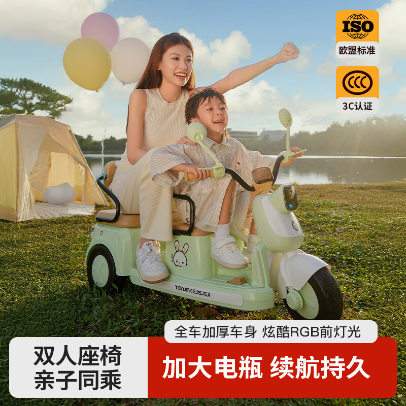 孩儿乖儿童电动摩托车三轮车可坐大人男女宝宝车小孩充电双人遥控玩具车 樱花粉+双驱+遥控+12V电瓶 双驱动